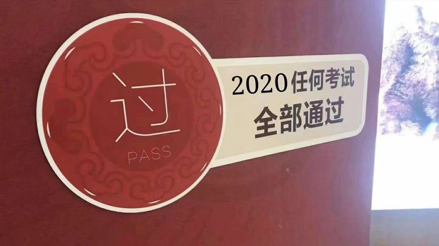 好好学习 天天向上